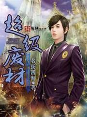 誰說尼特族在異世界就會認真工作?