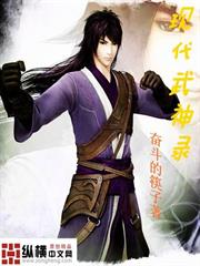 千年戰爭aigis 白之帝國篇