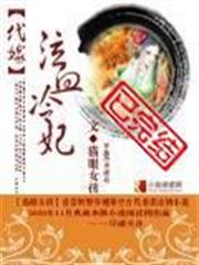 書店的金狼