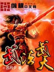 電氣馬戲團
