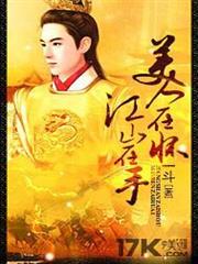 關於人類是最強種族這件事