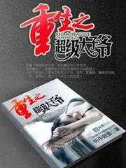 超人高中生們即便在異世界裡也能從容生存