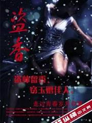 希望莊