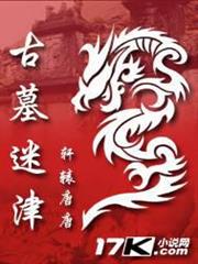RISING RYDEEN異能對決