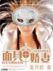 舞風的鎧姬