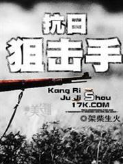 重啟咲良田