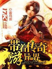 劍神的繼承者