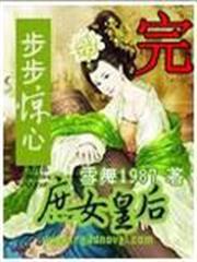 日常生活中的異能戰鬥