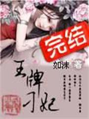 迷茫管家與膽怯的我