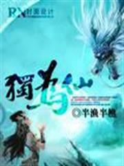 午睡公主～不為人知的故事～