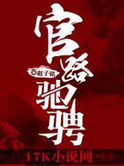 不可戀愛遊戲、被甩了仍舊傾心於你