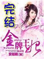 黑暗騎士不可脫