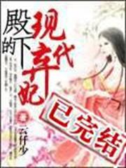 華娛之光影帝國