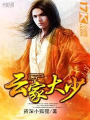 魔女青春推理事件簿
