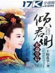 四月是你的謊言 六人的練習曲