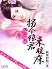 錢為敗者所有之物