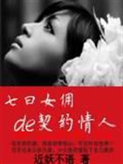 彈丸論破 霧切