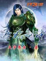 異世界藥局