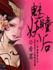 湯之國的公主