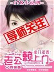 武士狂軀 櫻花殺陣