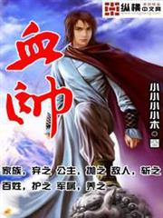Eirun Last Code~自架空世界至戰場~