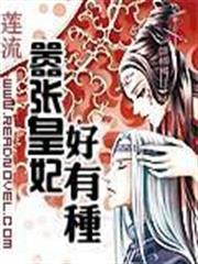 不可以玩這種遊戲！