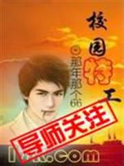 迷途英雄的異世界召喚