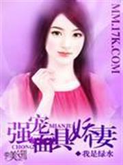 女裝皇家教師