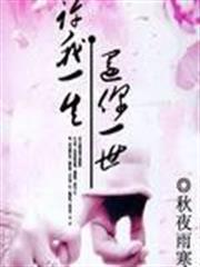 北野坂偵探舍
