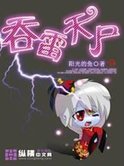 偽戀 幕後花絮