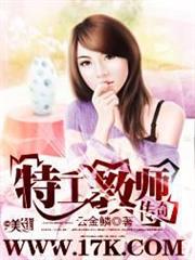 我在周末與龍冒險