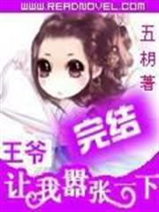 SE-X神秘檔案