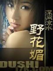 封神演戲