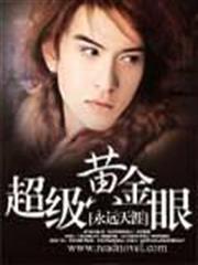 弗雷姆王國興亡記