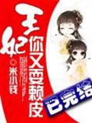 就算只是虛情假御也沒關係