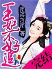世界末日的世界錄