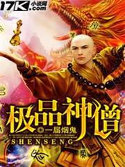 兇手就是你？
