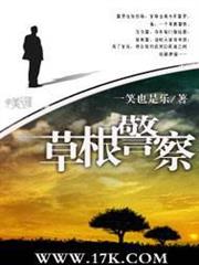 她是否一人獨行？Does She Walk Alone?
