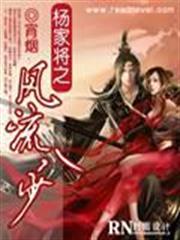 墮落邪惡組織，擁抱美少女大勝利!
