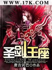 君臨三千世界