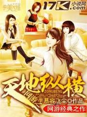 開天錄
