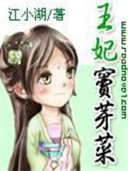 死相學偵探