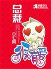 神聖編年史