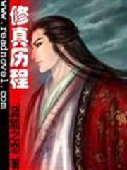 八月的終點，定與世界的終末相似