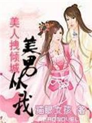 末世之無盡商店