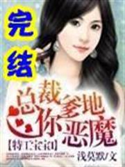 口吐寶石的少女