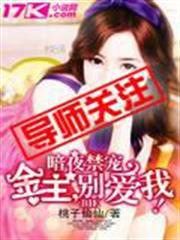 勇者的師傅大人