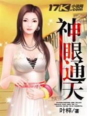 轉生成為魔劍