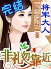 機破星河