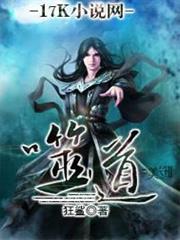 魔王的我與不死公主的戒指